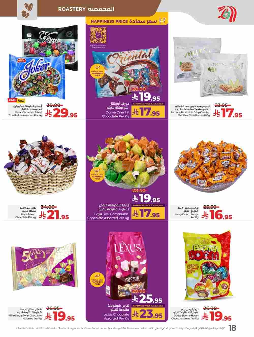 offerimage