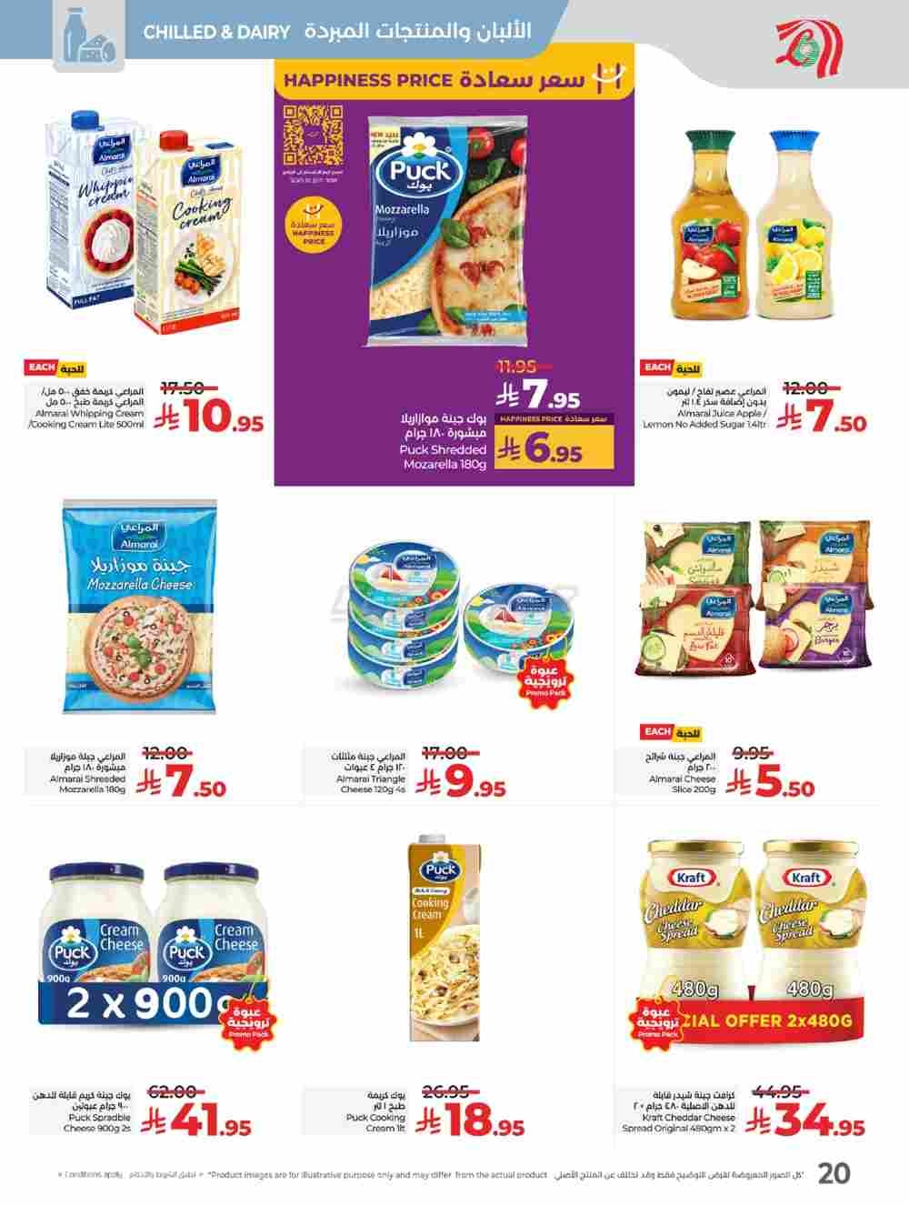 offerimage