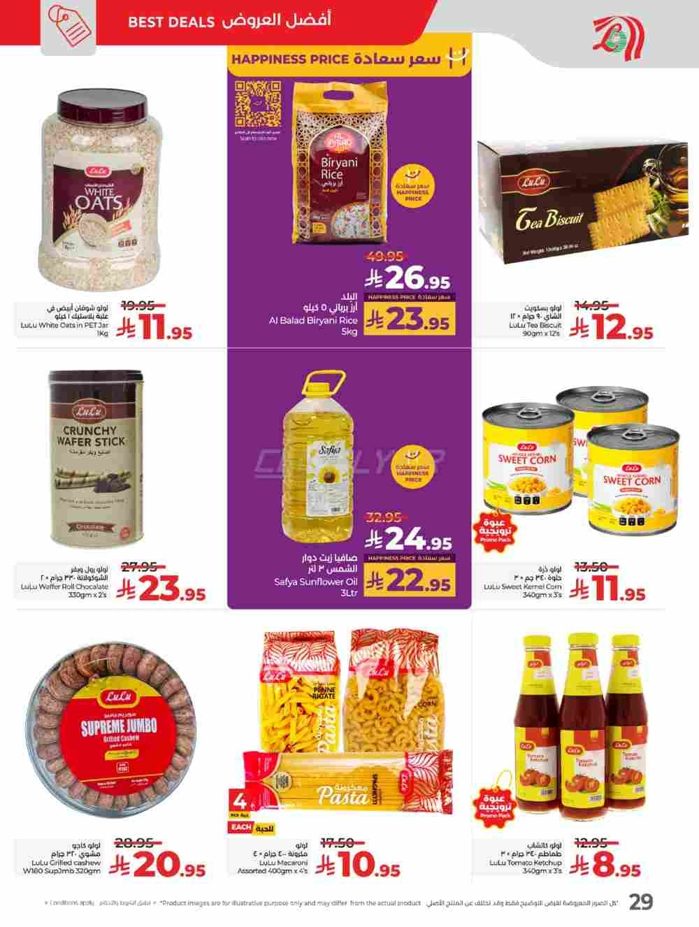 offerimage
