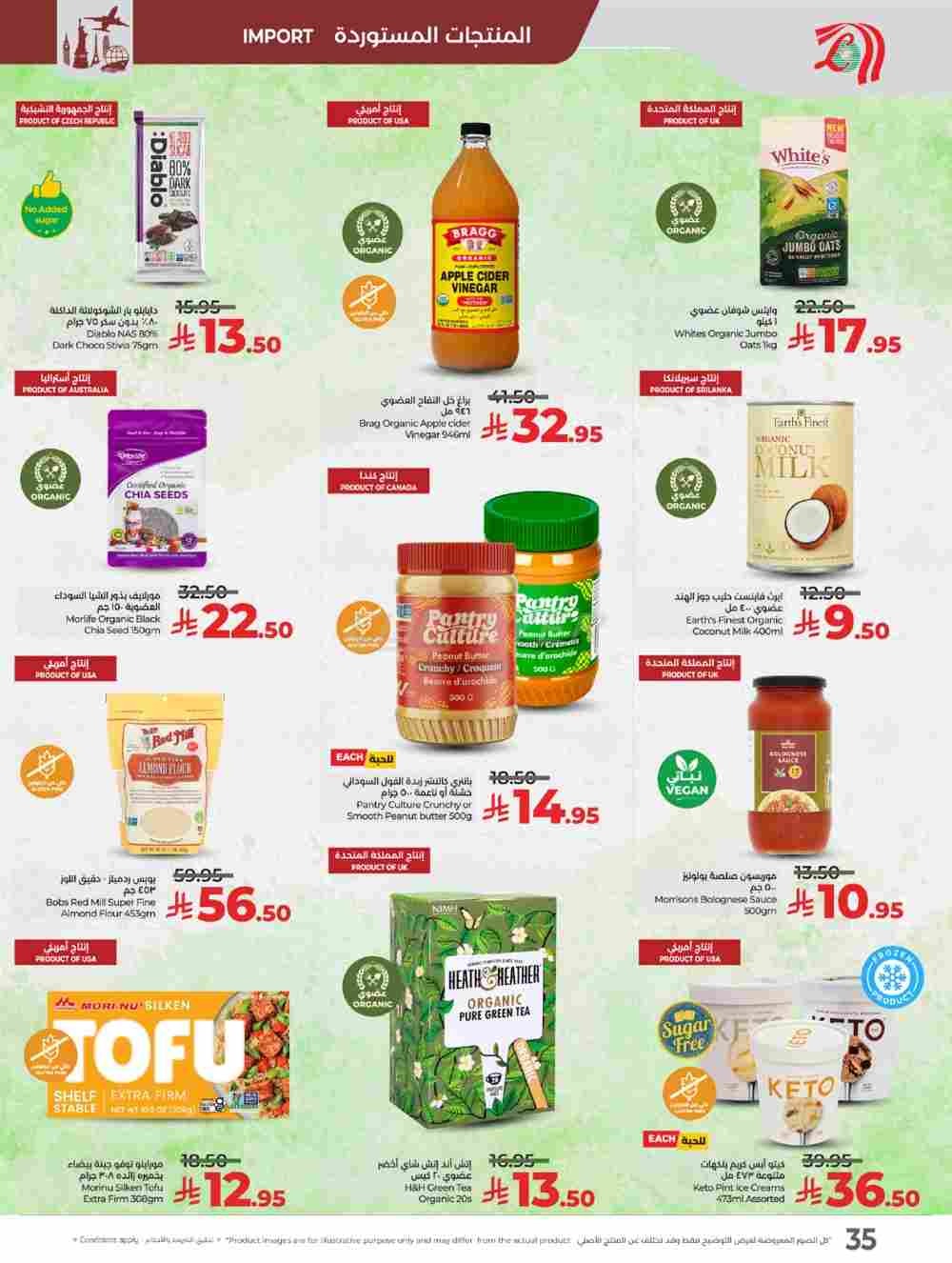 offerimage