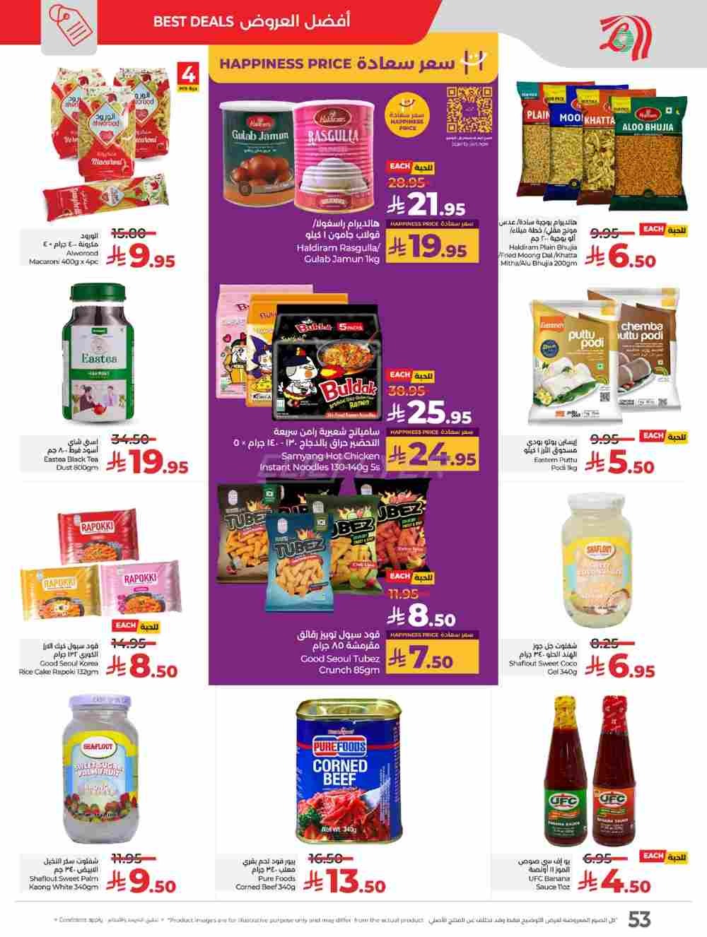 offerimage