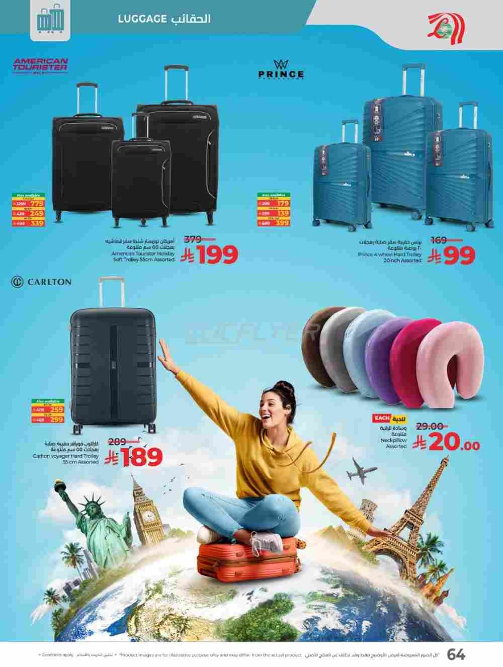 offerimage