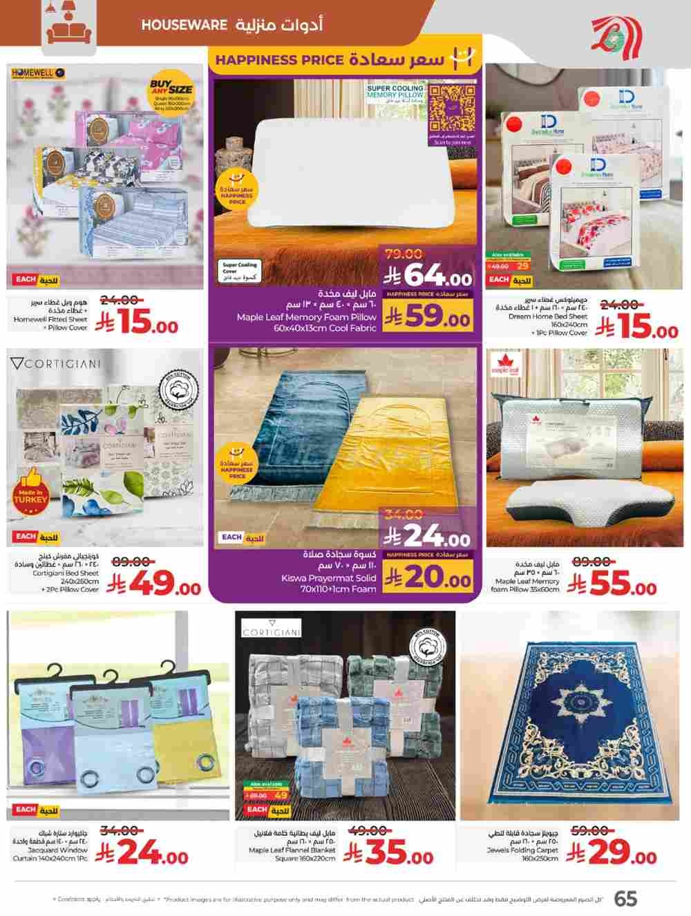 offerimage