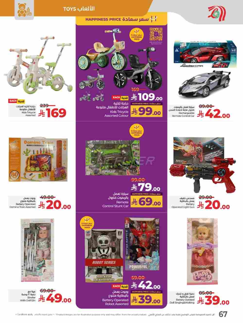 offerimage