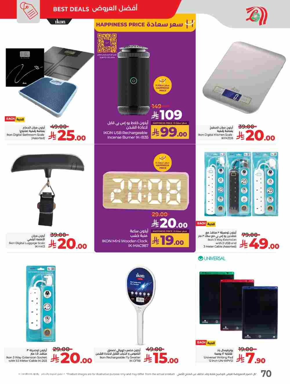 offerimage