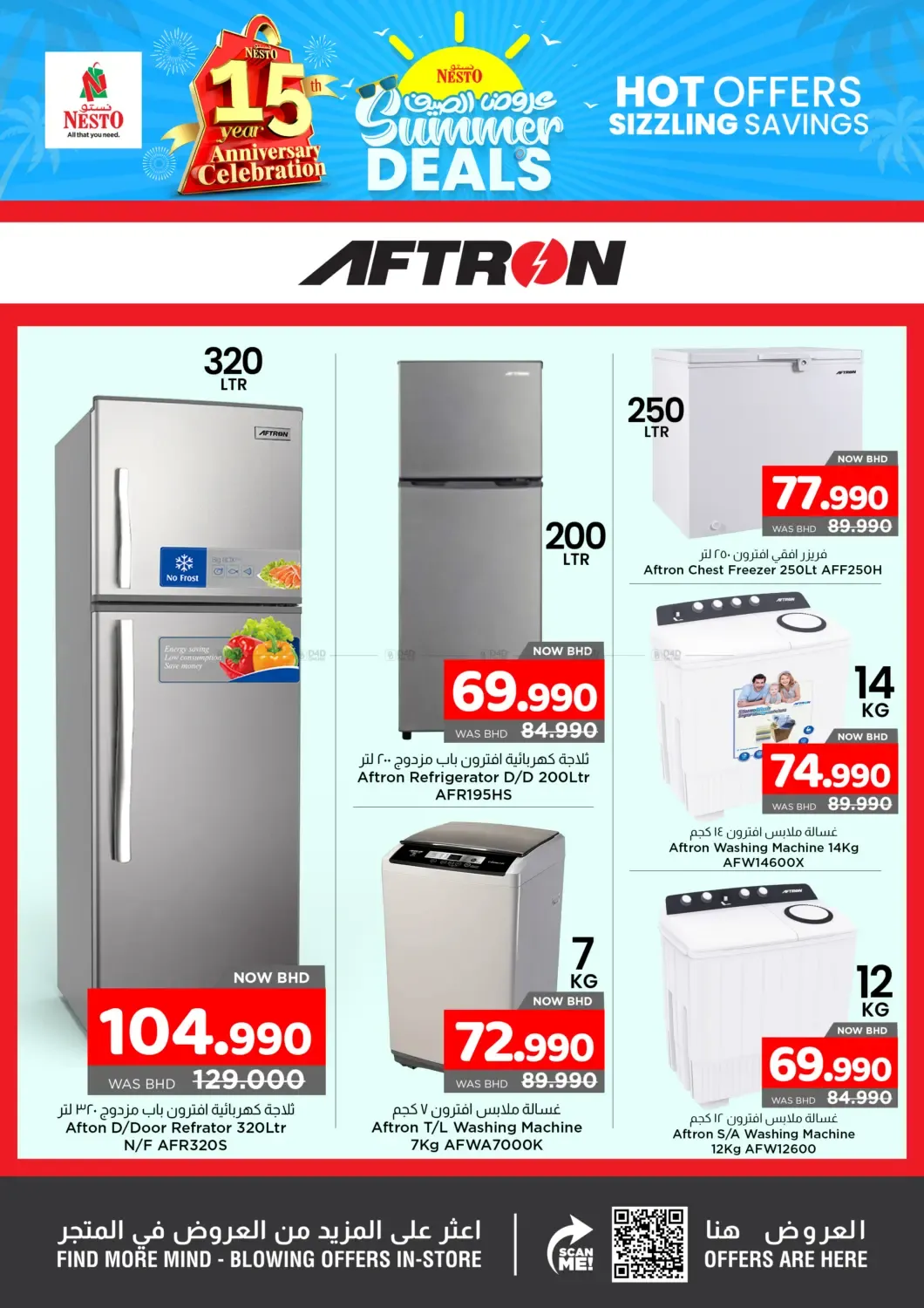 offerimage