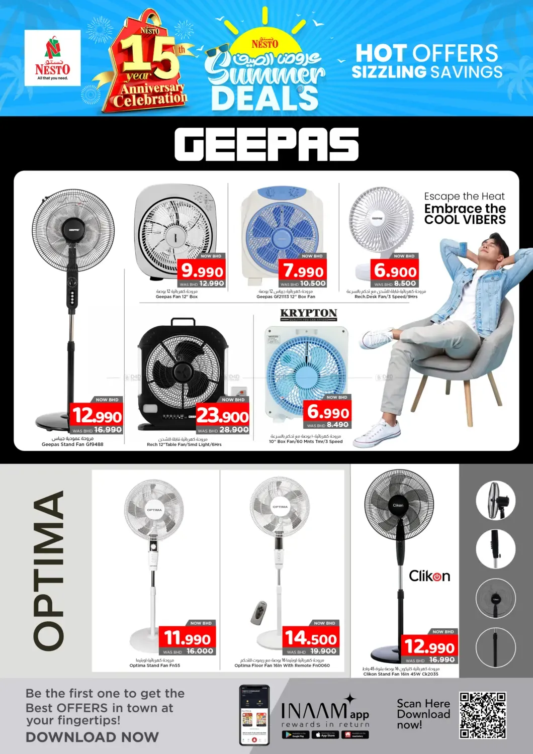 offerimage