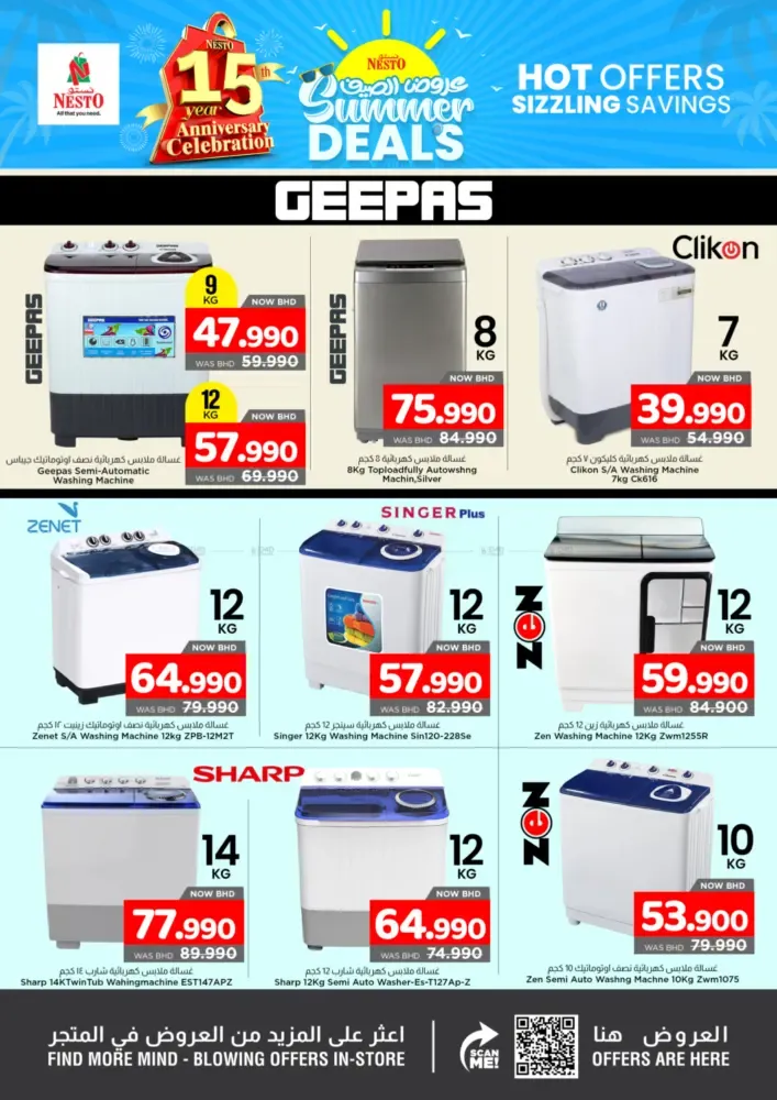 offerimage