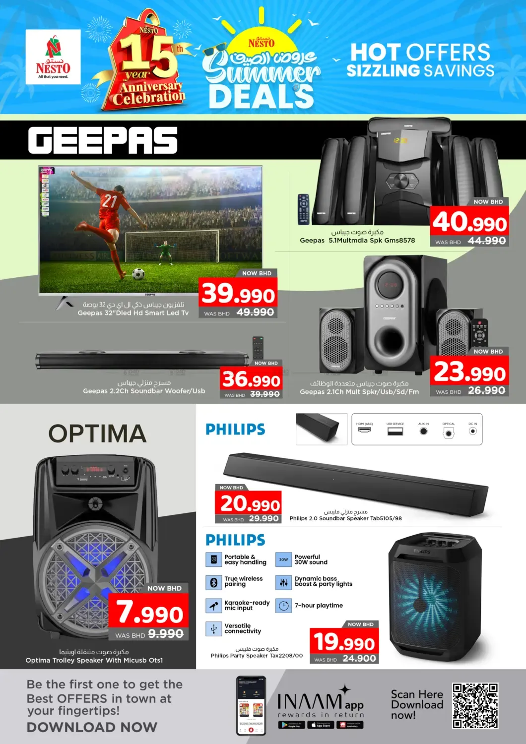 offerimage