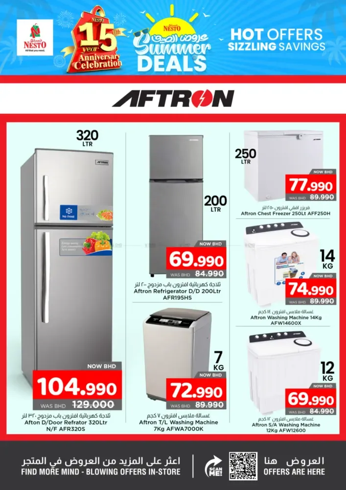 offerimage