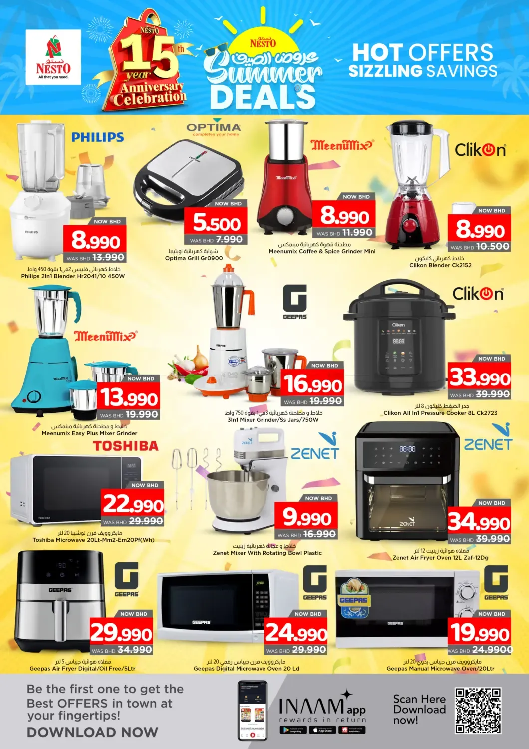offerimage