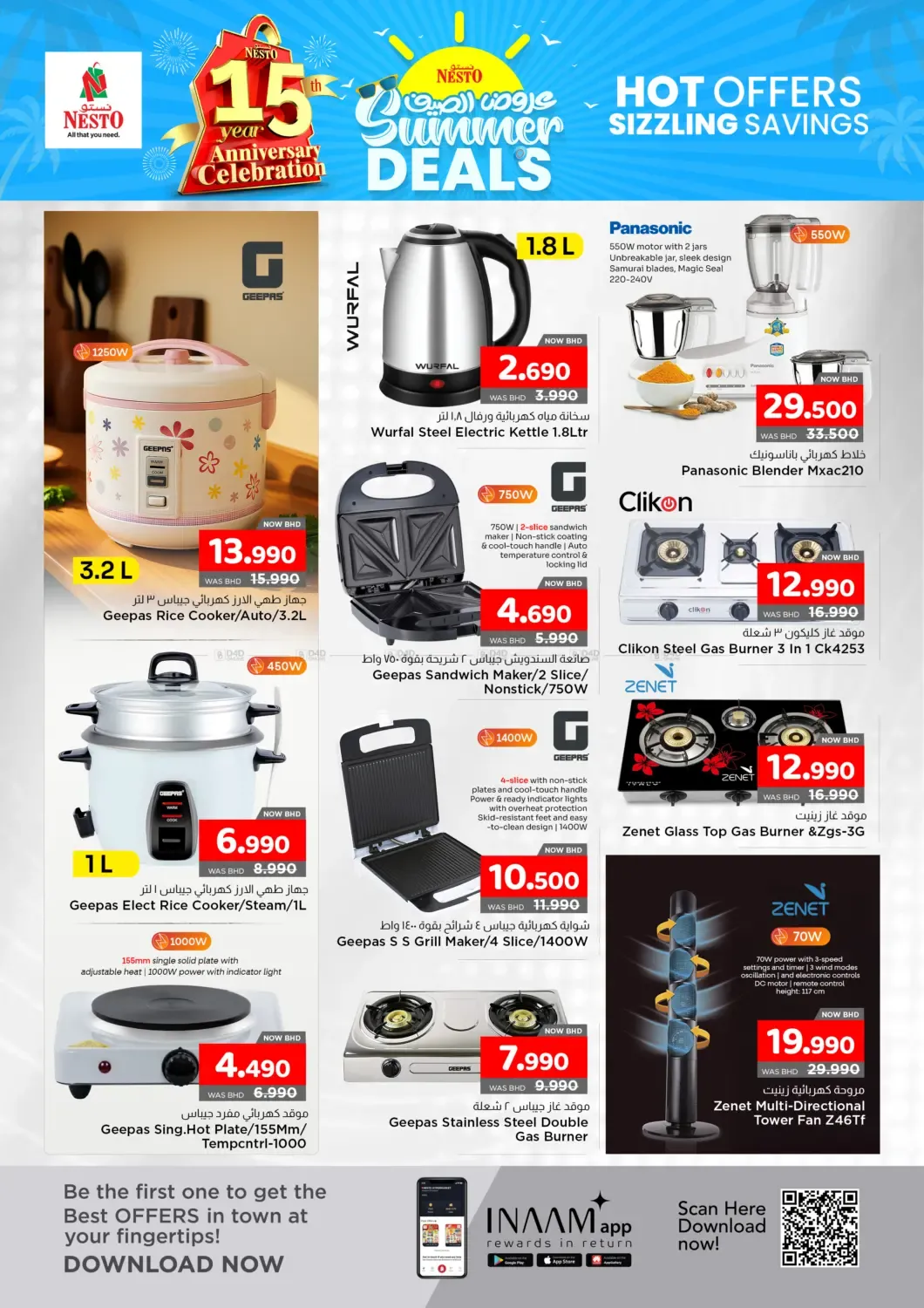 offerimage