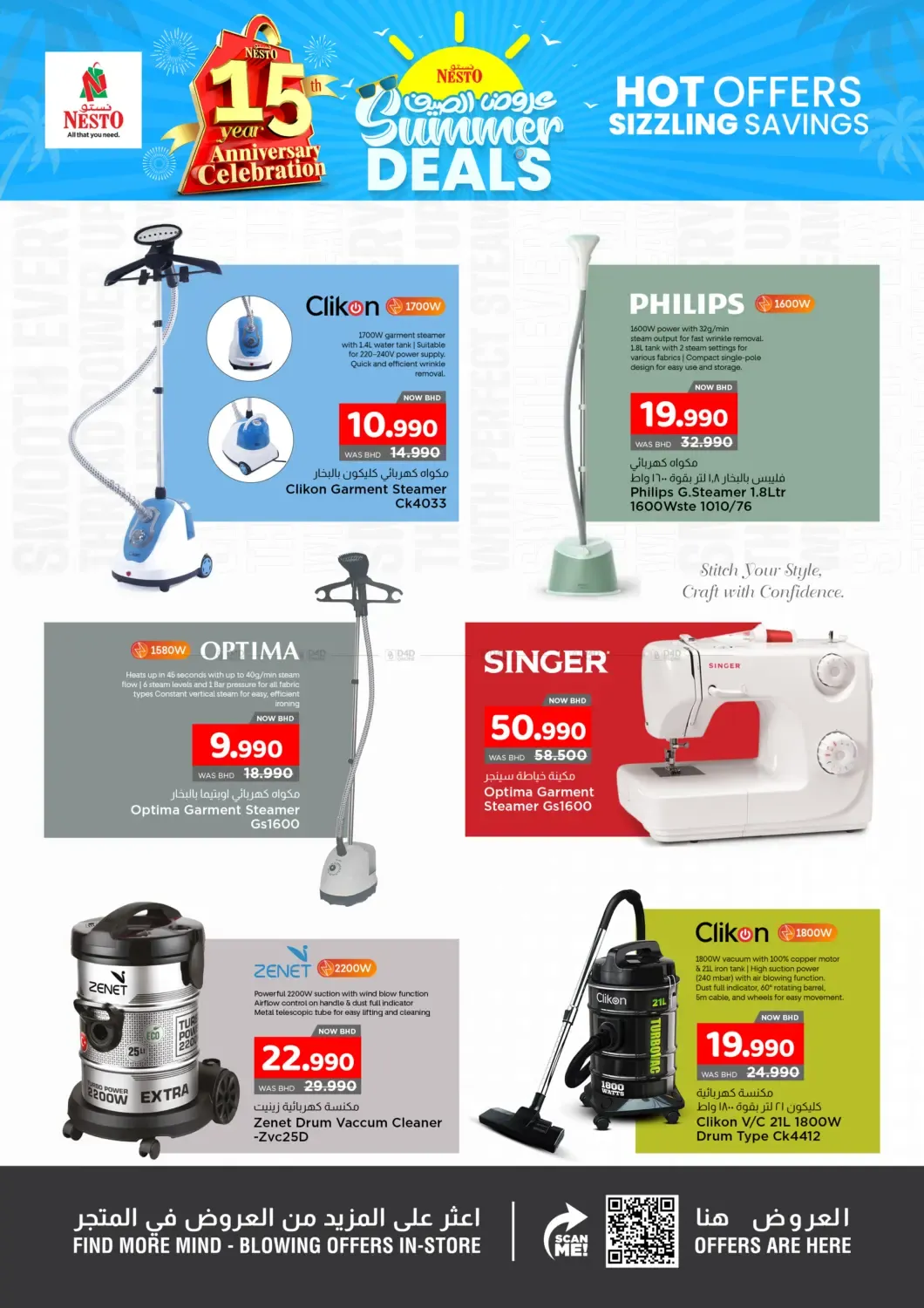 offerimage