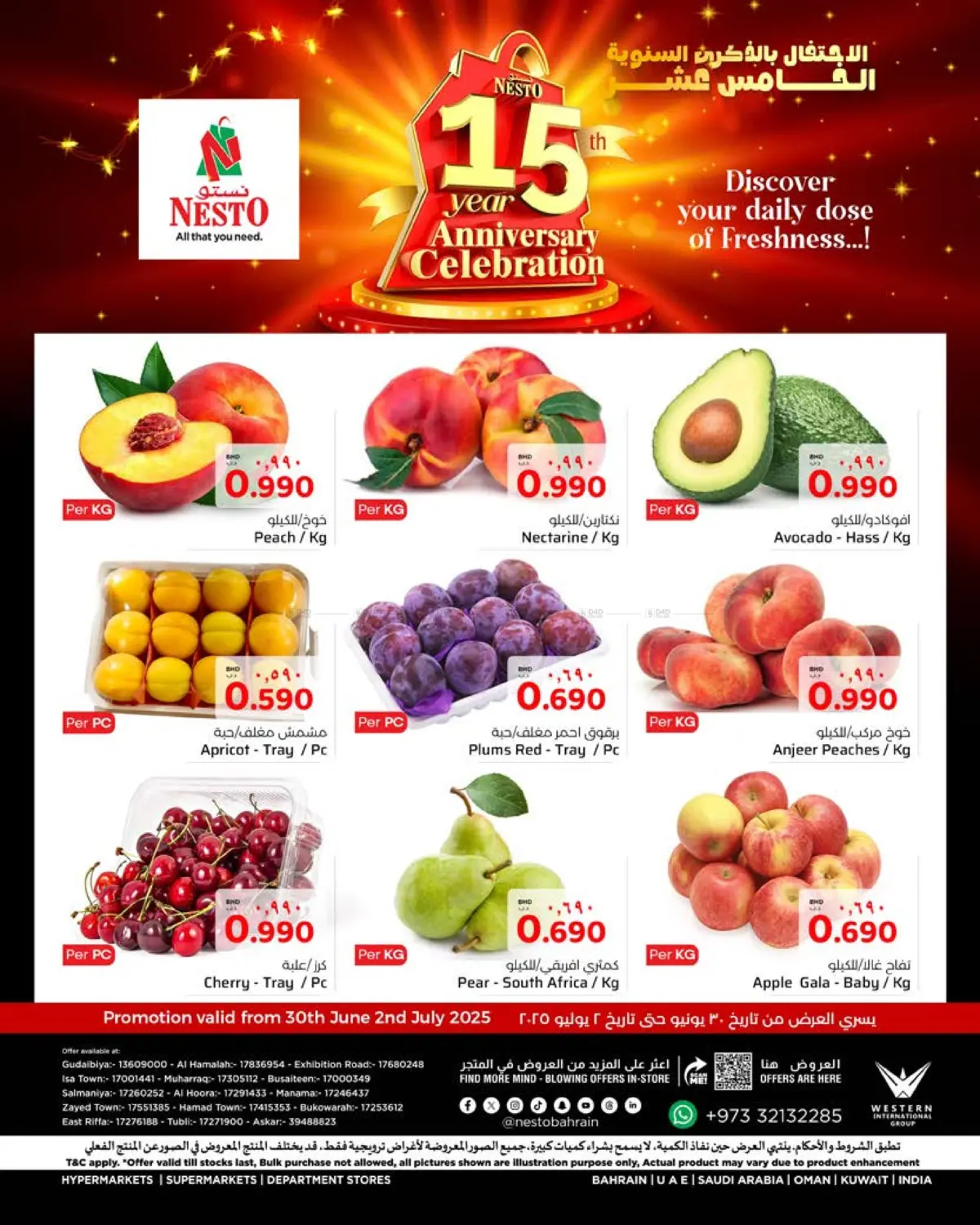 offerimage