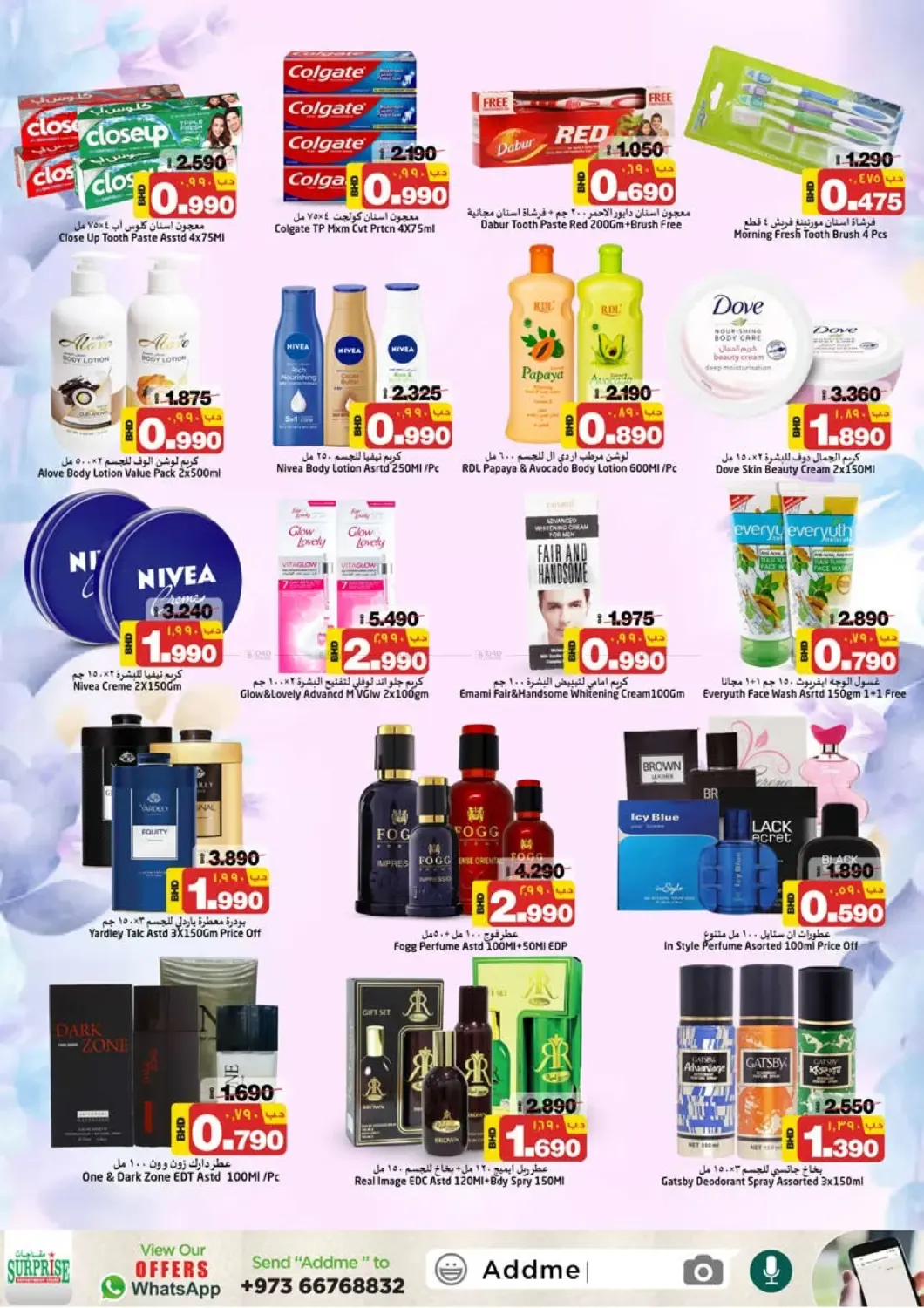 offerimage