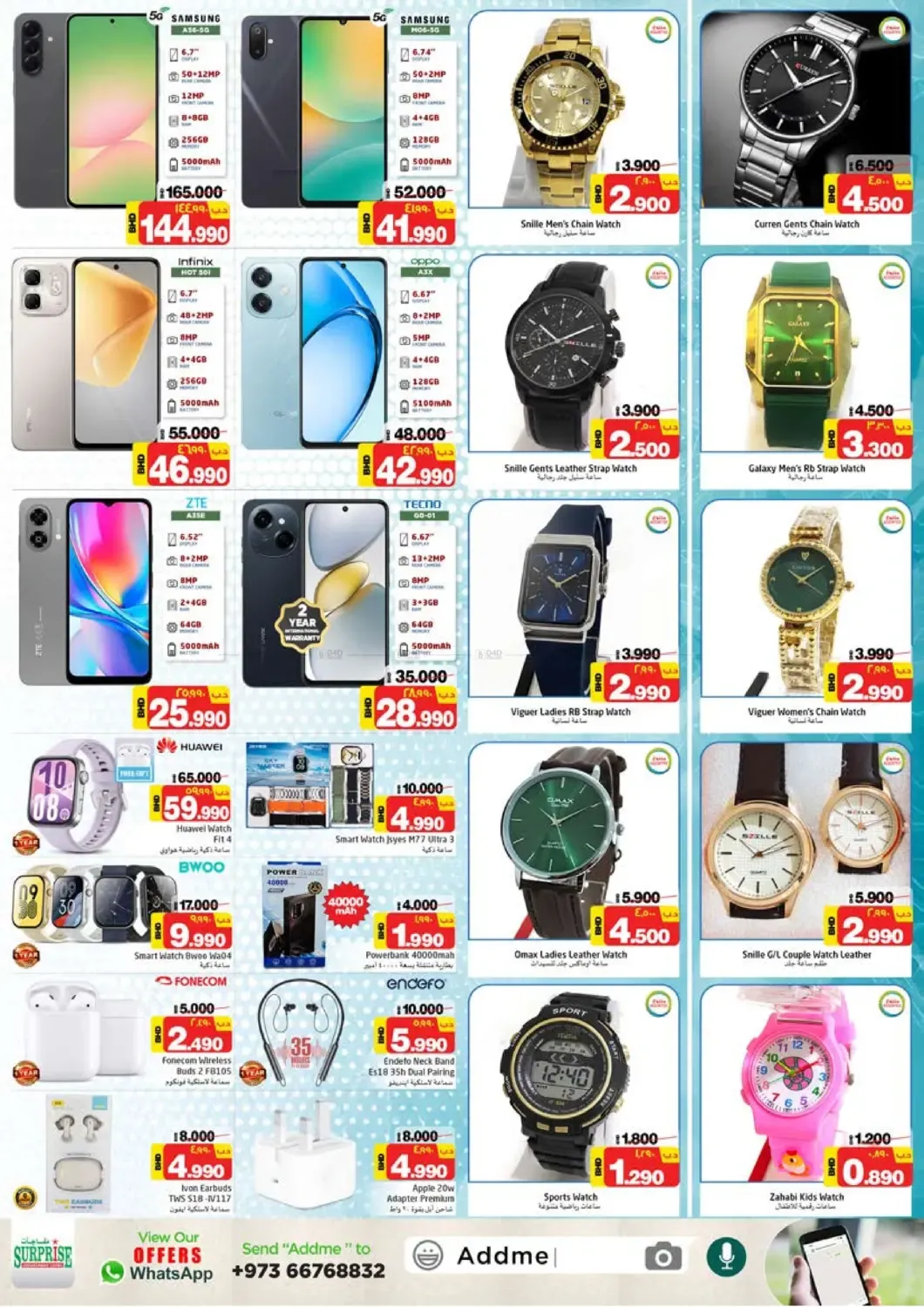 offerimage