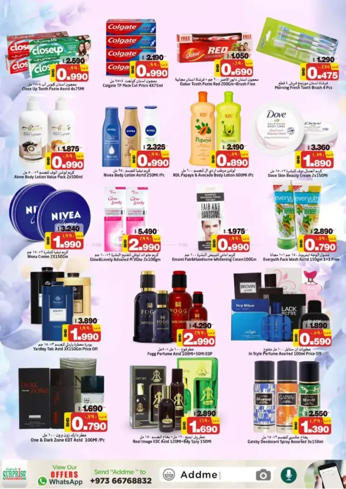 offerimage