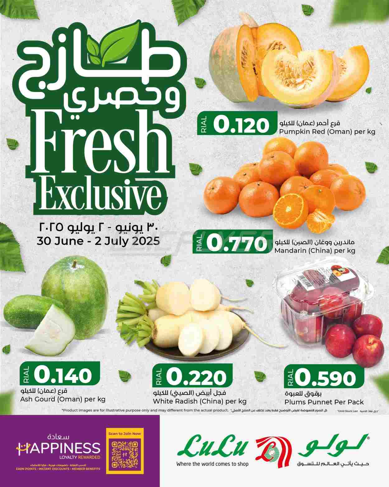 offerimage