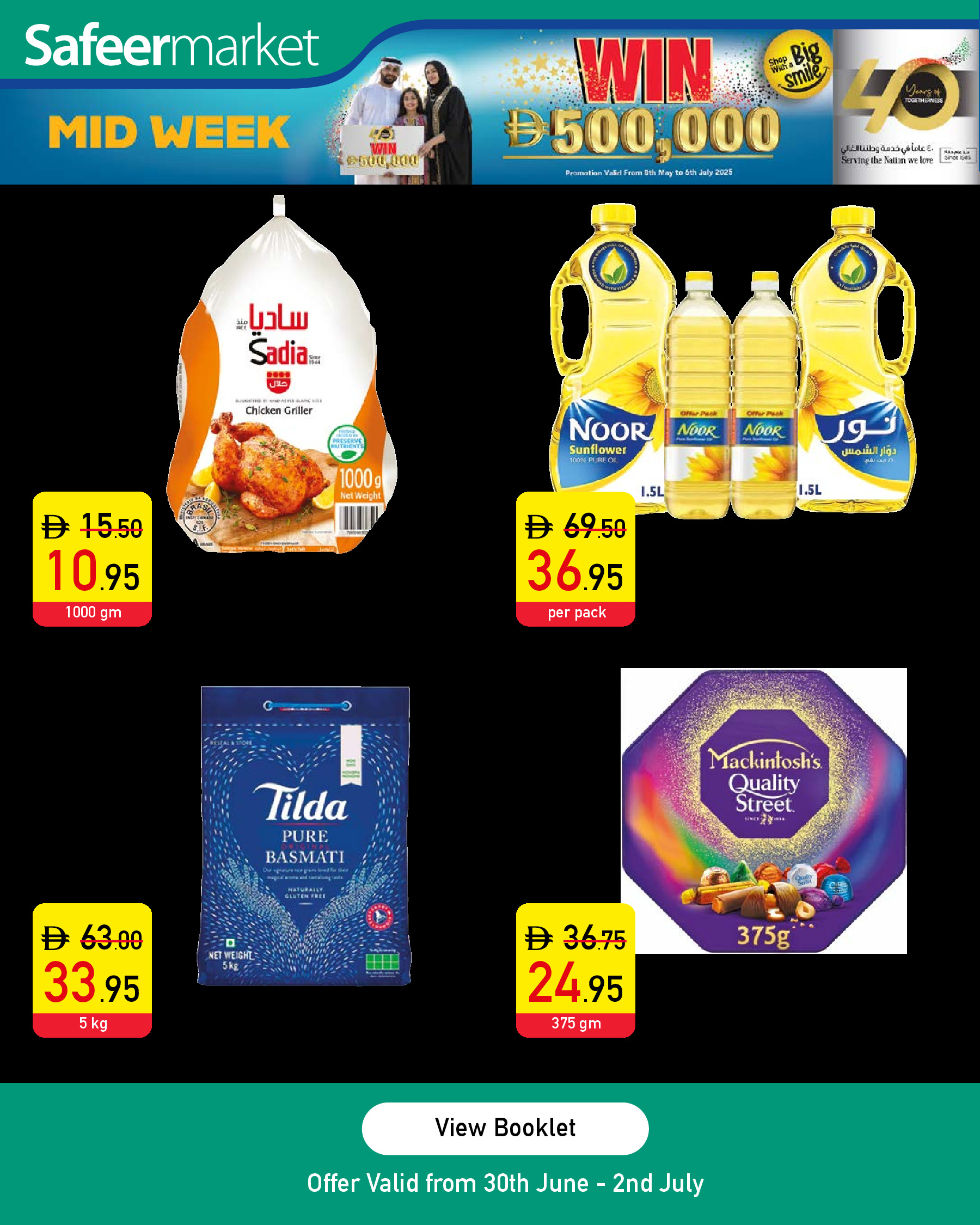 offerimage
