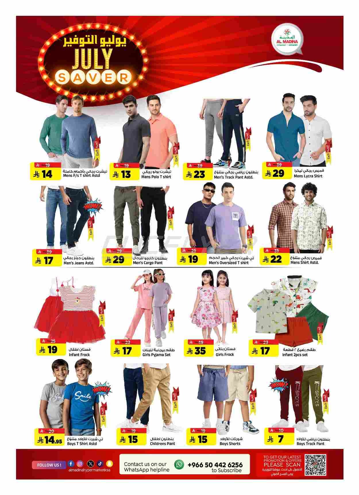 offerimage