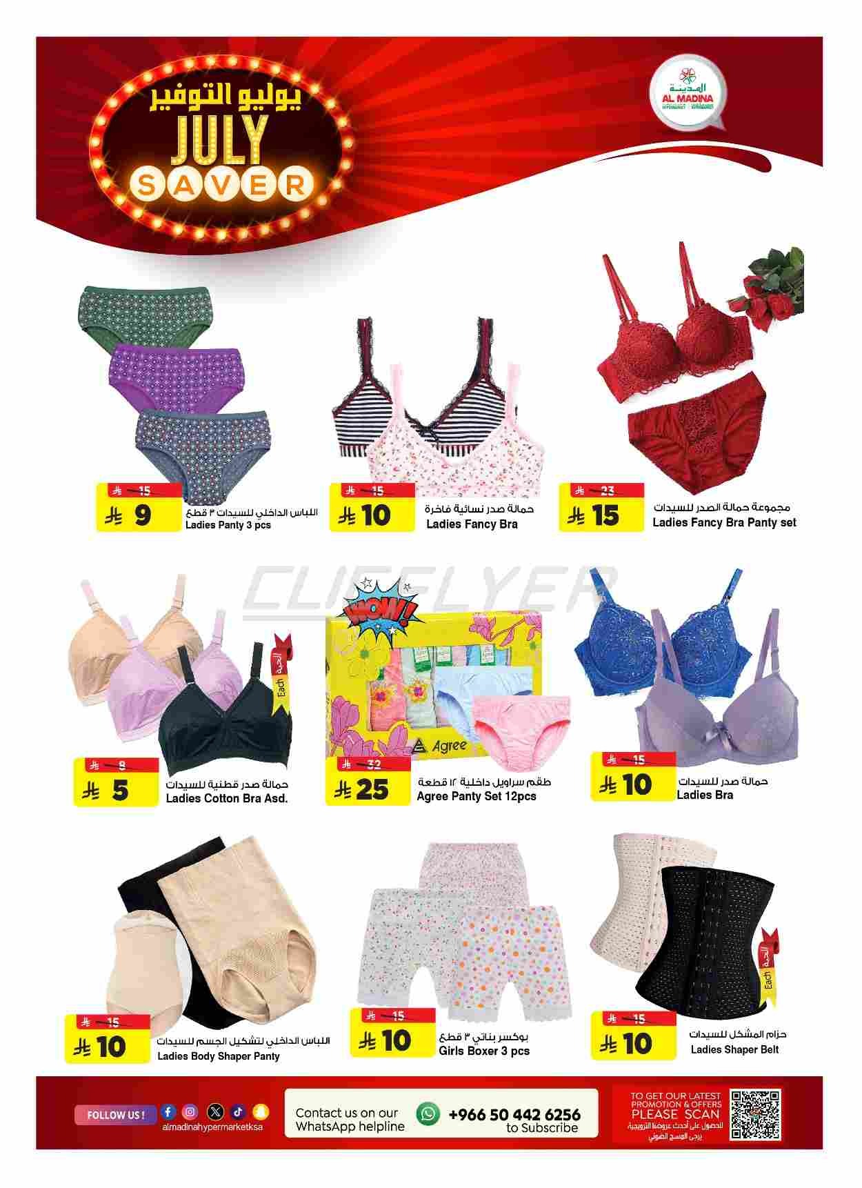 offerimage