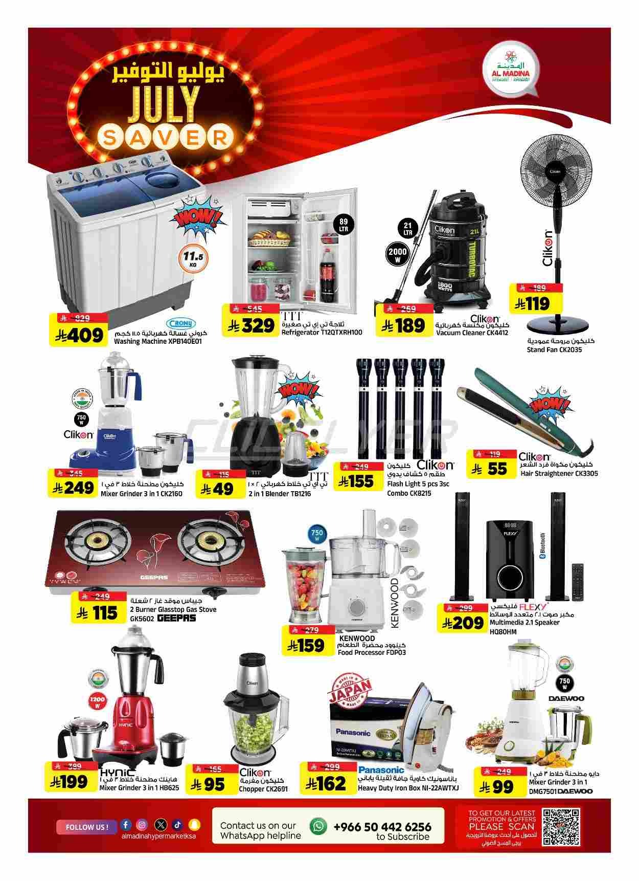 offerimage