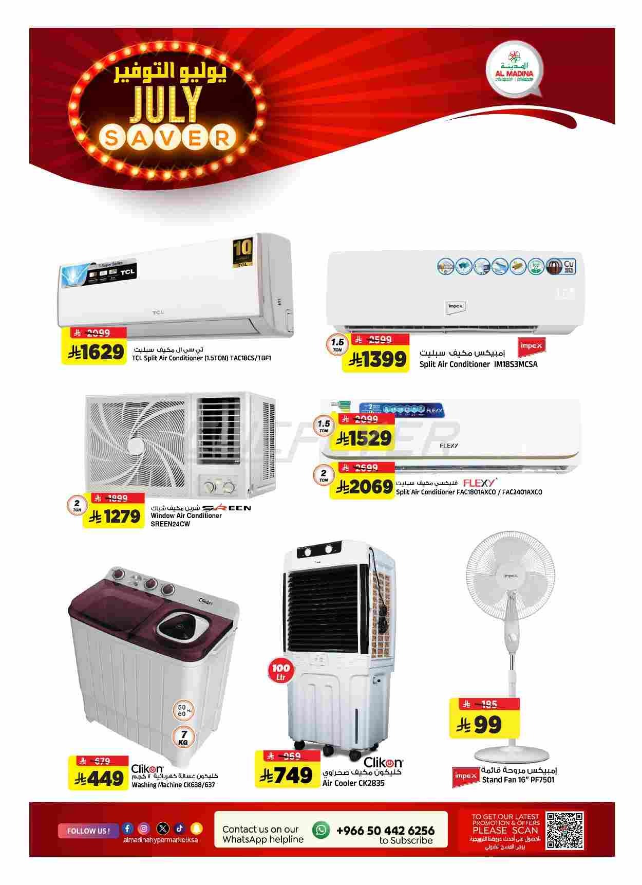 offerimage