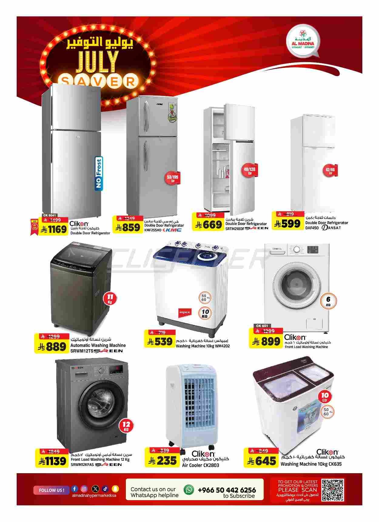 offerimage