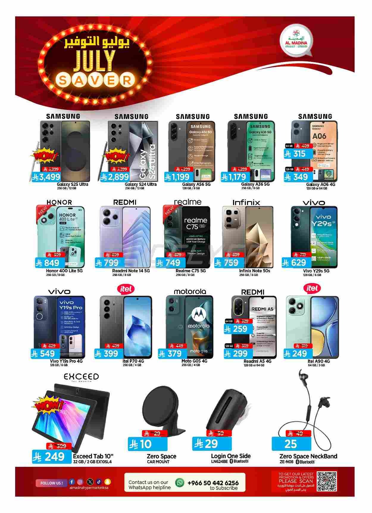 offerimage