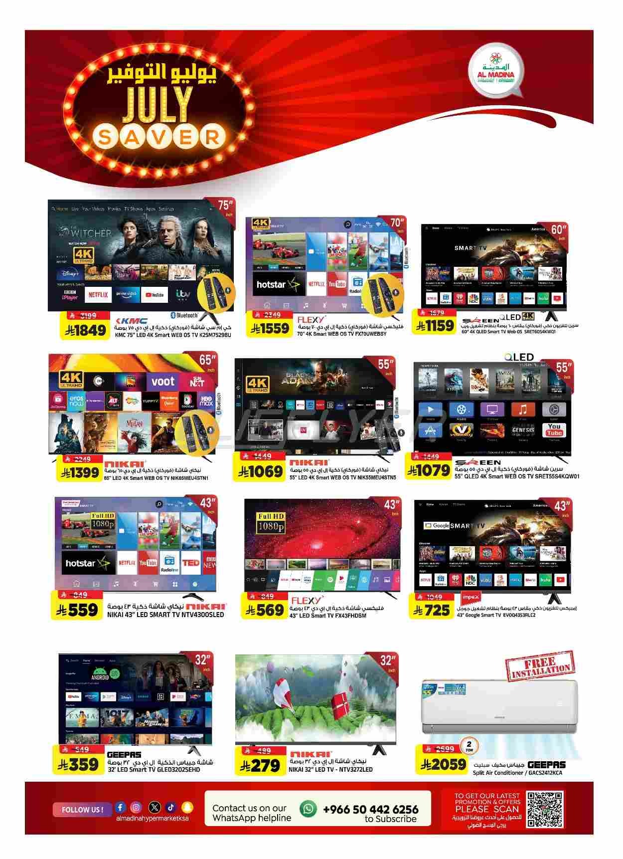 offerimage