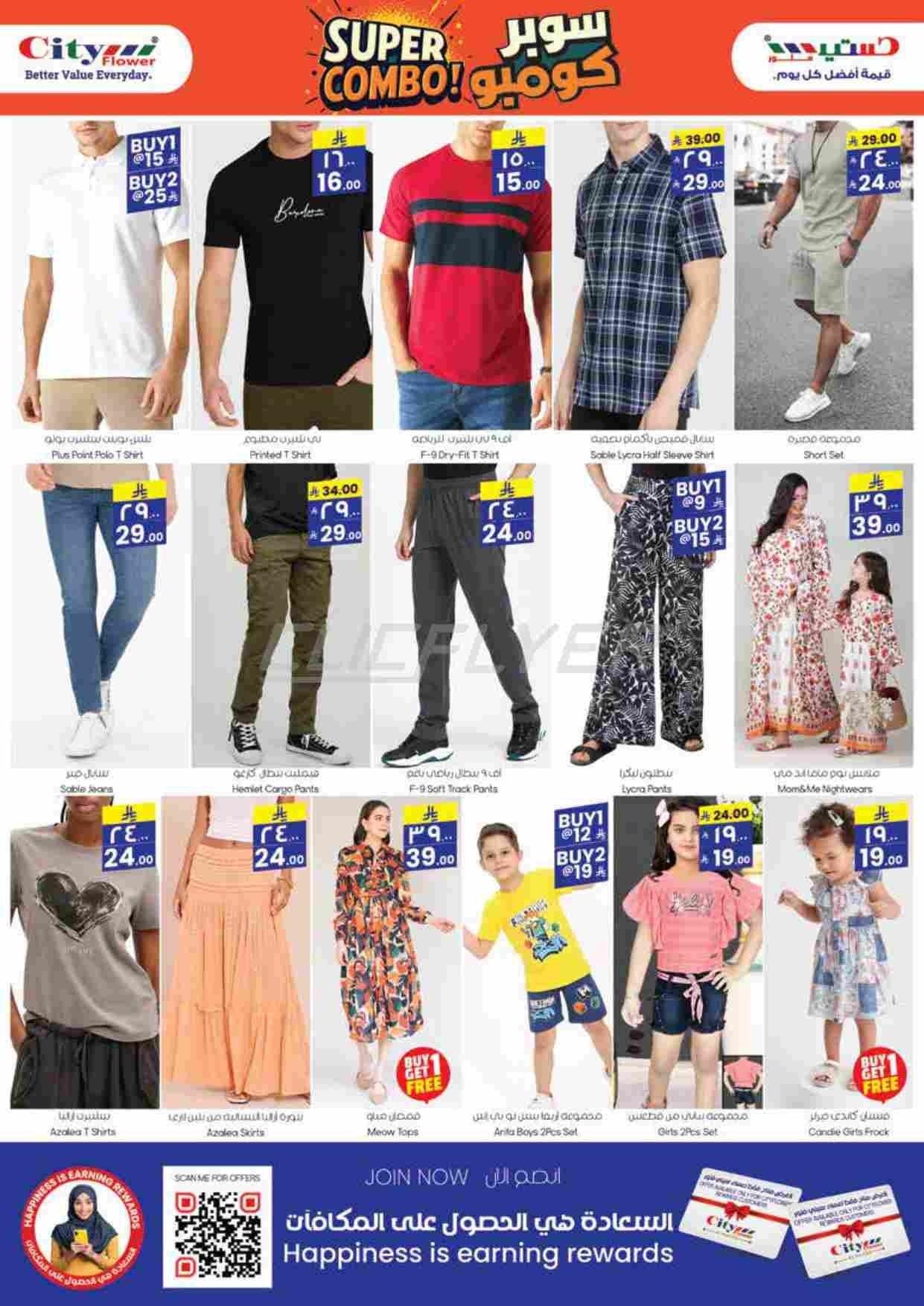 offerimage