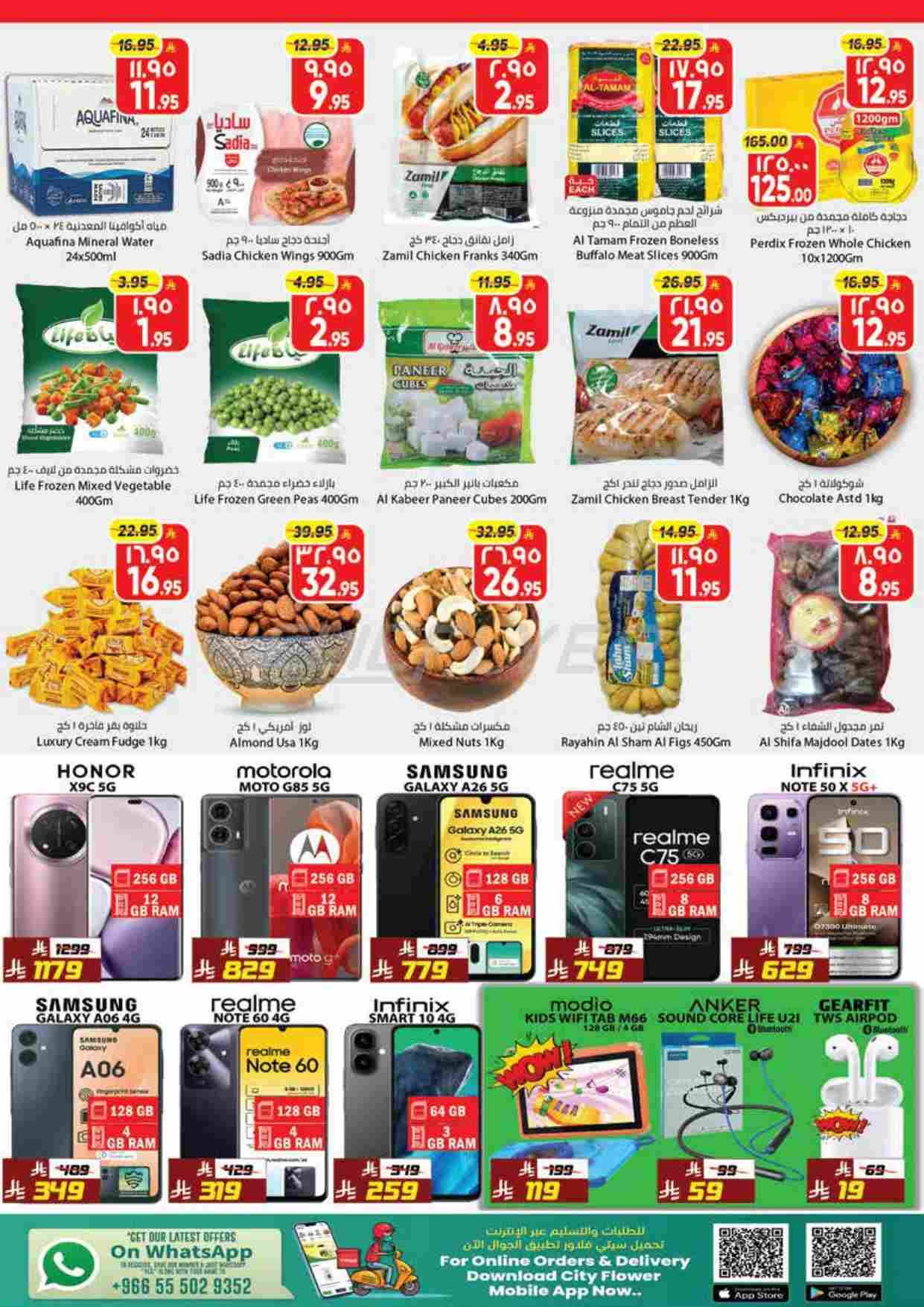 offerimage