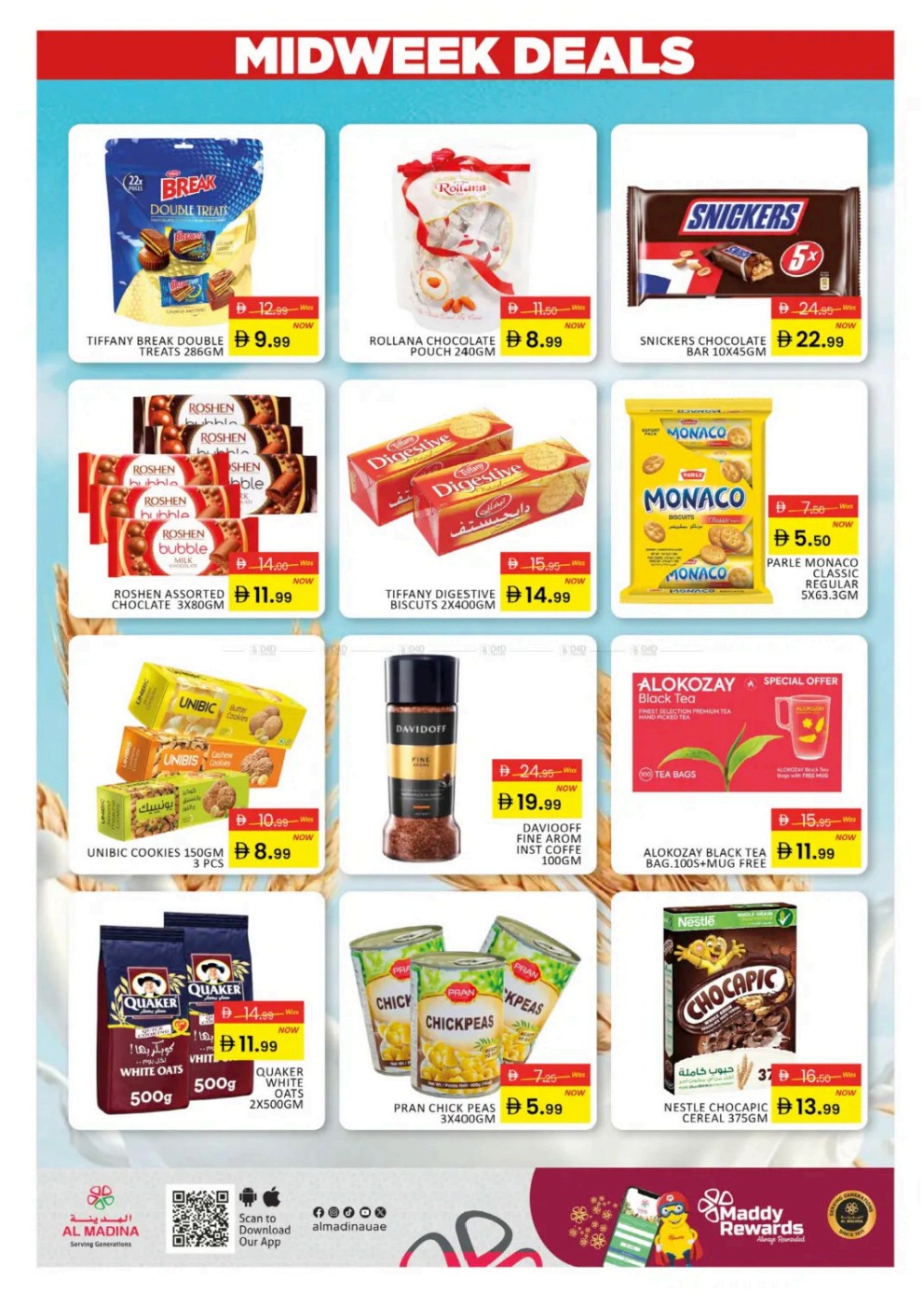 offerimage