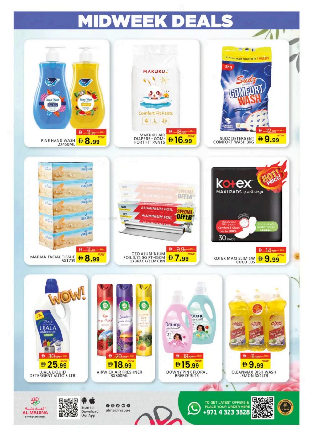offerimage