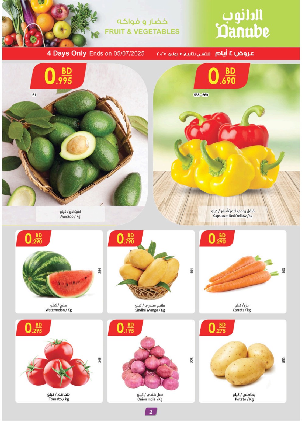 offerimage
