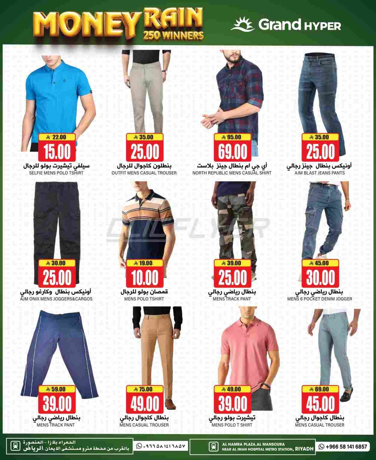 offerimage