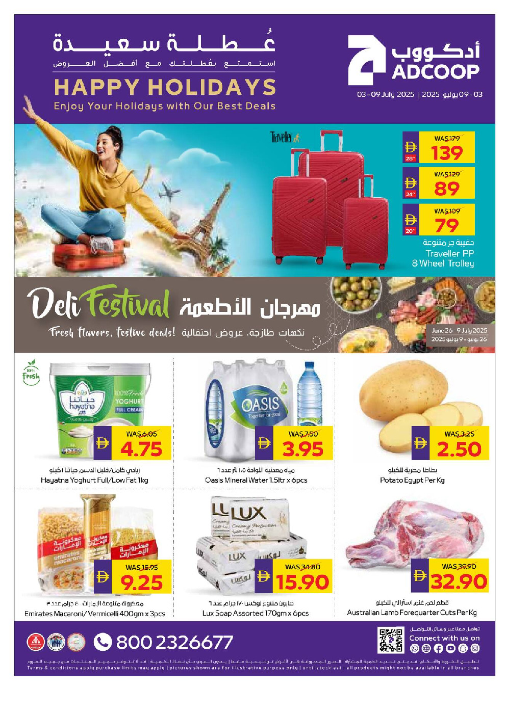 offerimage