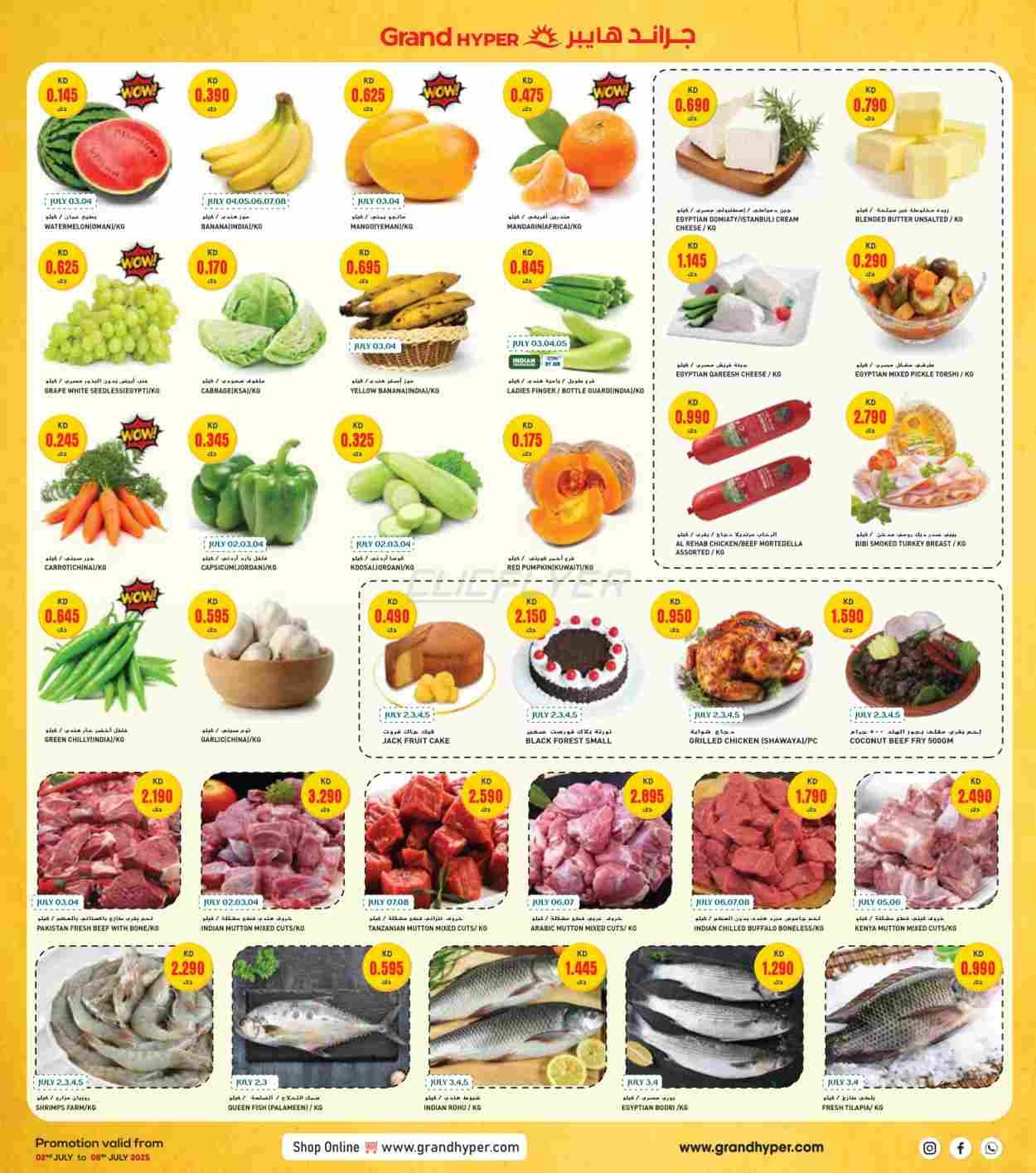 offerimage