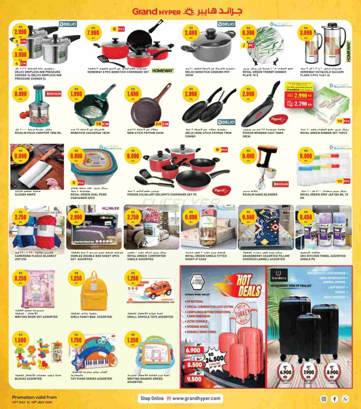 offerimage