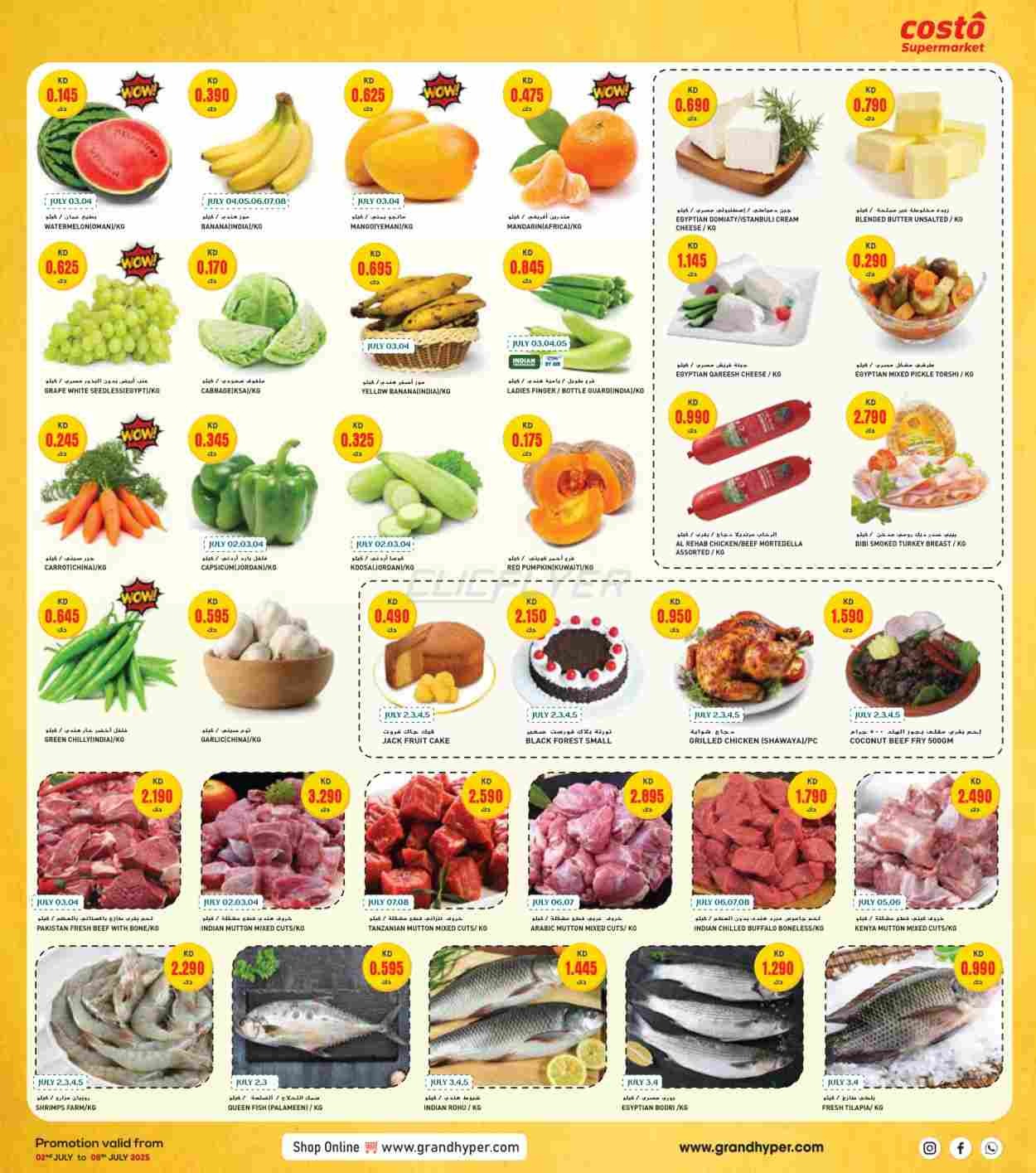 offerimage