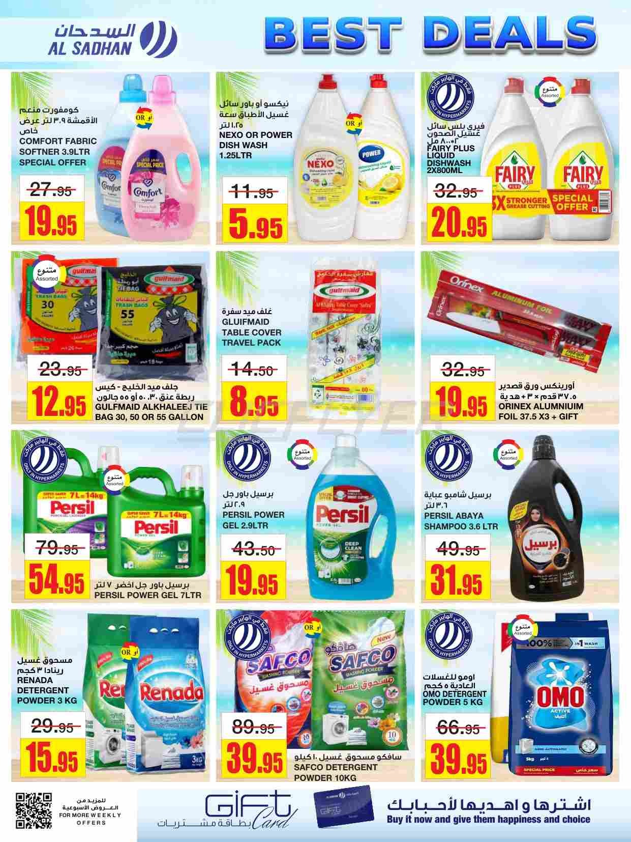 offerimage