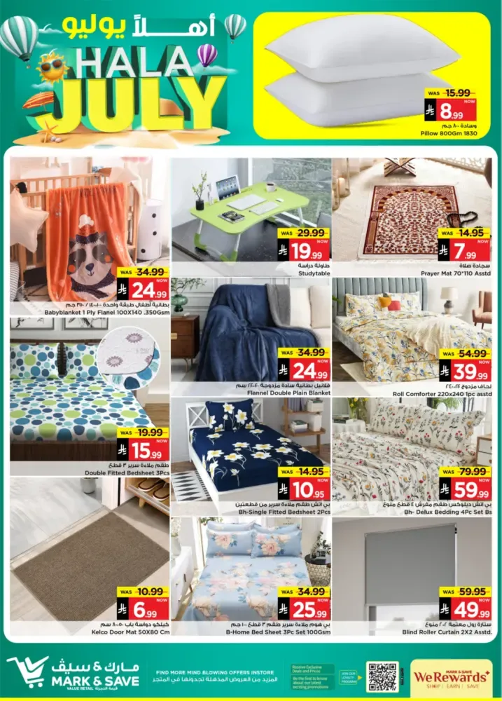 offerimage