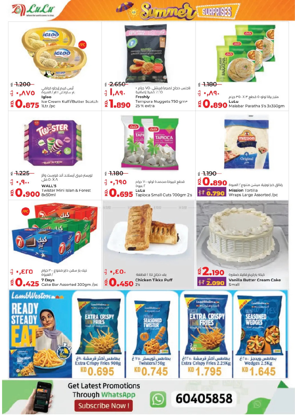 offerimage