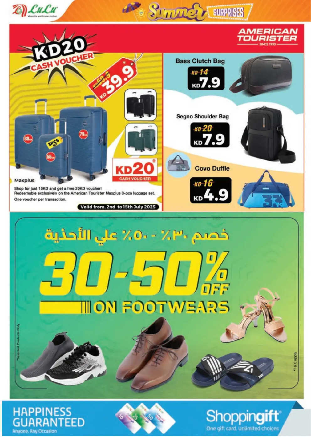 offerimage