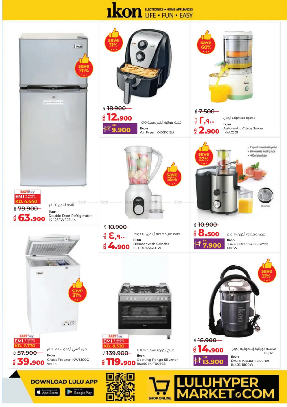 offerimage
