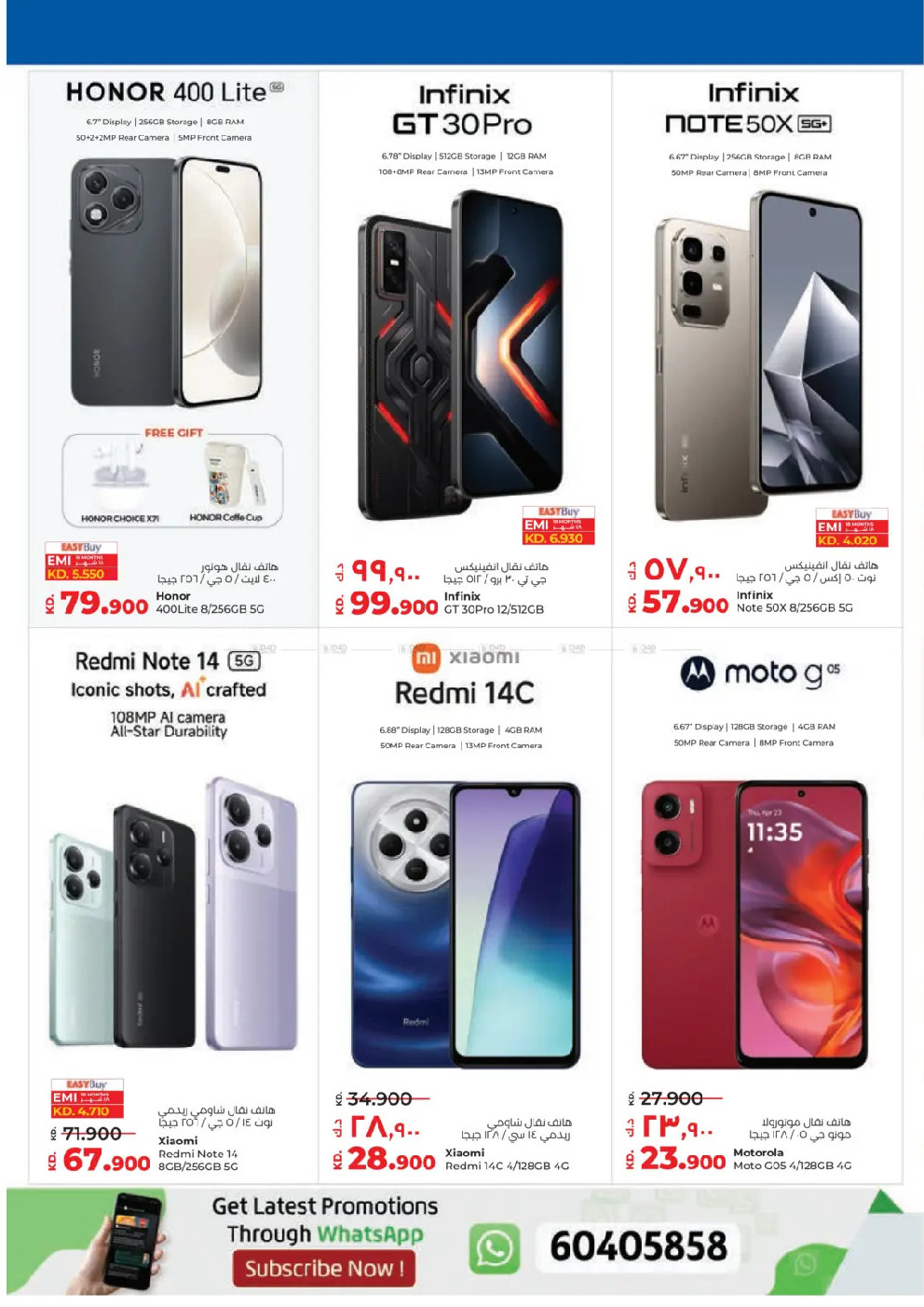 offerimage