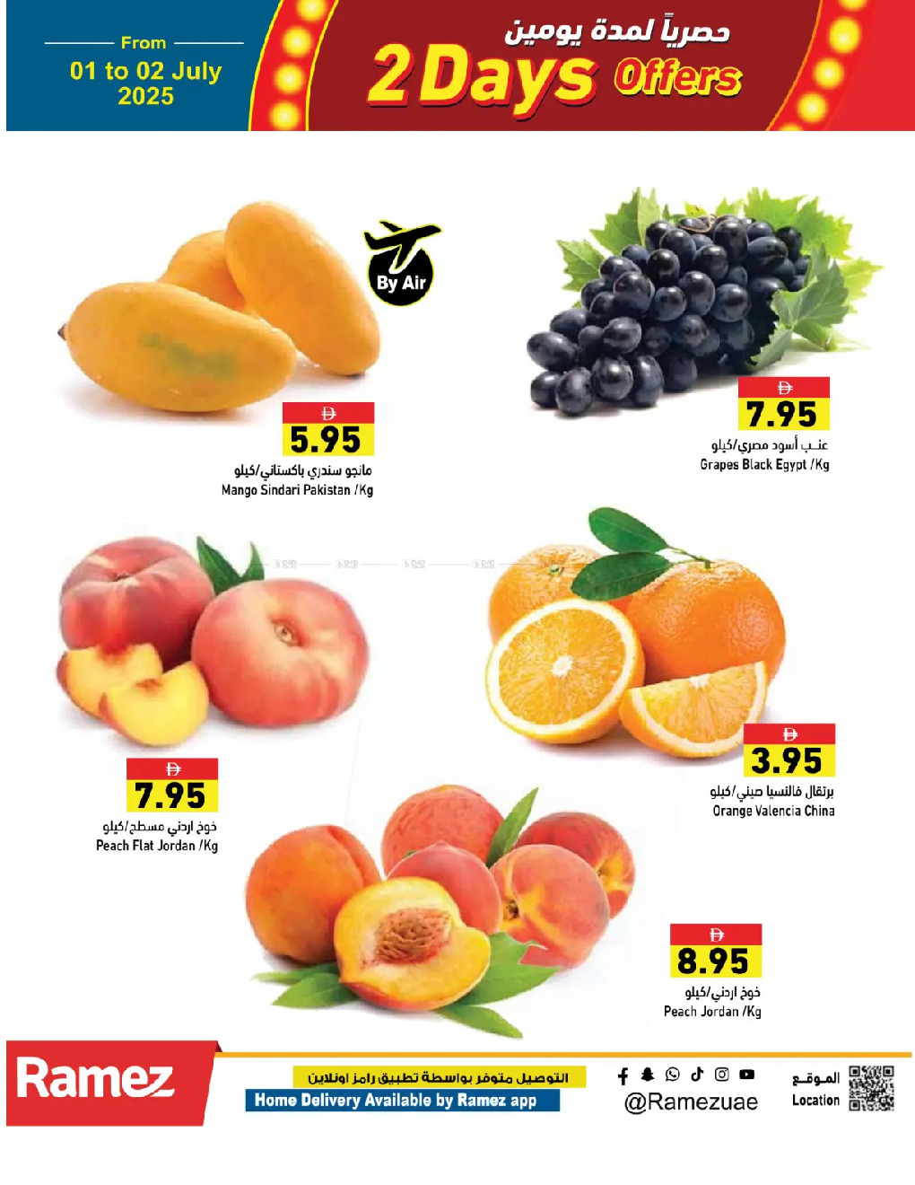 offerimage