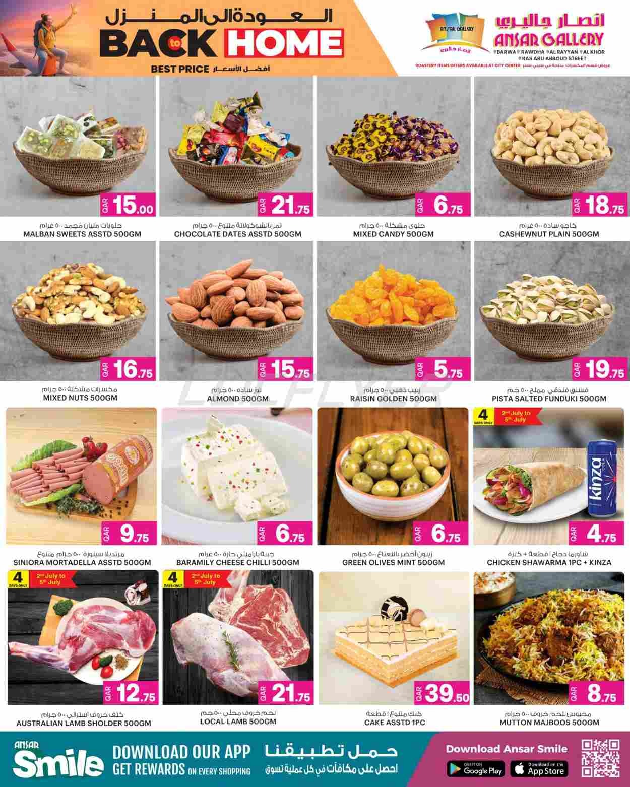 offerimage
