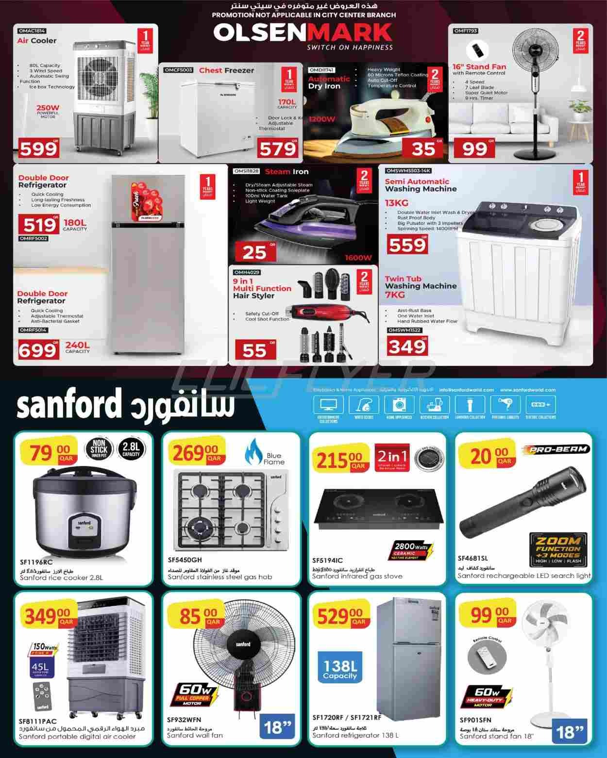 offerimage