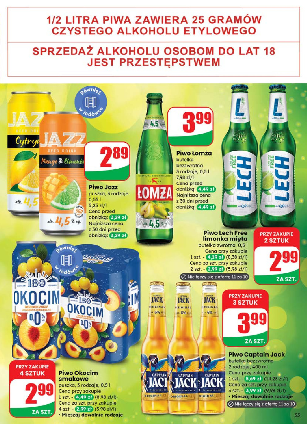 offerimage